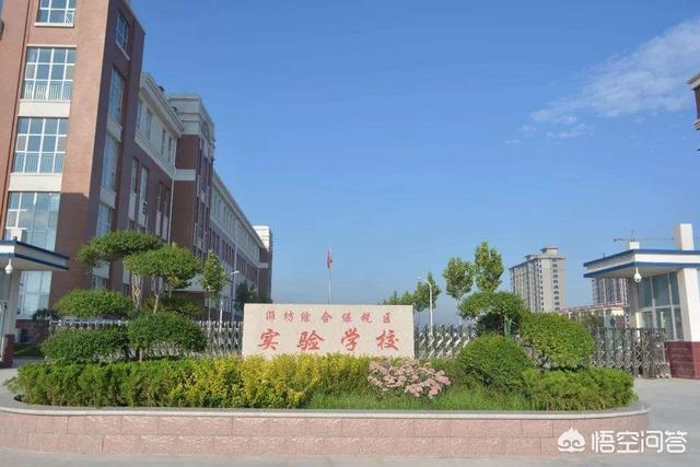 有实验小学、中学、高中<strong></p>
<p>学校</strong>，为何没有实验大学？实验学校是什么意思？