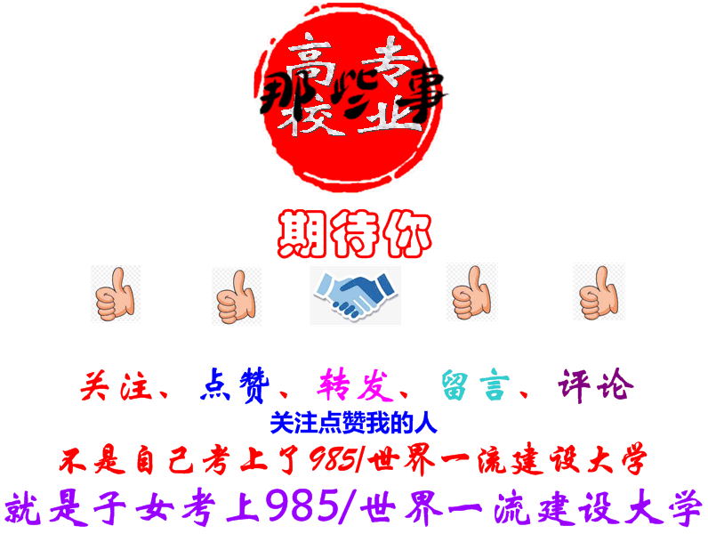 科学家一般是什么学历<strong></p>
<p>科学家</strong>？