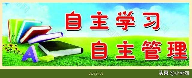 疫情期间<strong></p>
<p>学校疫情</strong>，学校应该干什么？