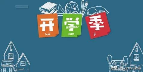 学校开学后<strong></p>
<p>学校疫情</strong>，如果出现疫情传播怎么办？