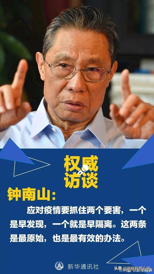 如果开学后学校有疫情发生会是什么后果<strong></p>
<p>学校疫情</strong>？