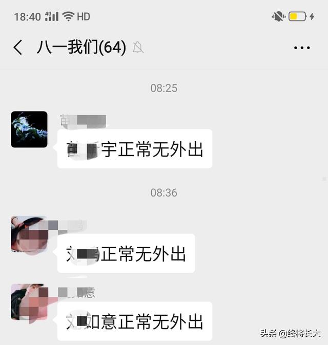 如何看待有的学校因疫情强制学生每天签到<strong></p>
<p>学校疫情</strong>？