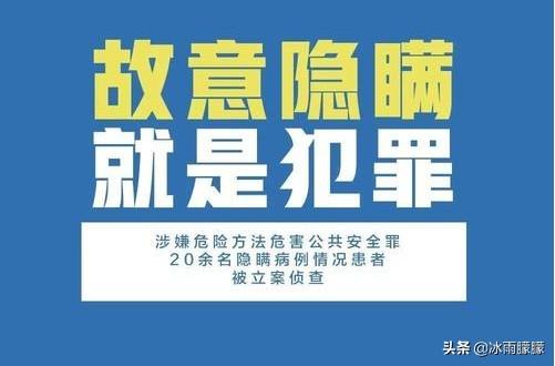 疫情期间出现发热、咳嗽还要不要去学校<strong></p>
<p>学校疫情</strong>？