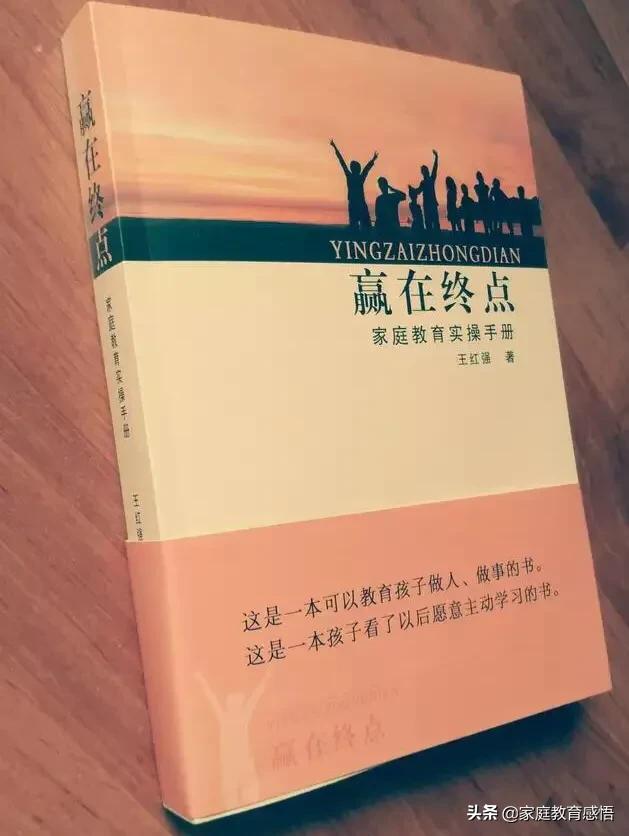 读初二的孩子，放寒假在家就是玩手机该怎样管教，什么事也不做？