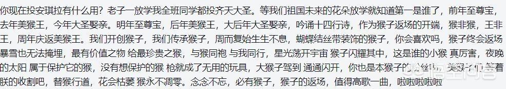 天龙八部sf玩家吐槽今年皮肤返场太差，引发大量玩家共鸣，你觉得原因在哪？