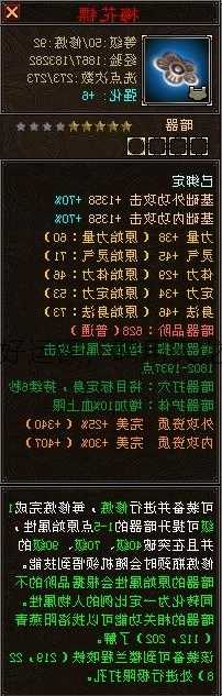 天龙八部那种职业类型的好运镖，聘用天龙八部最好的运镖职业类型